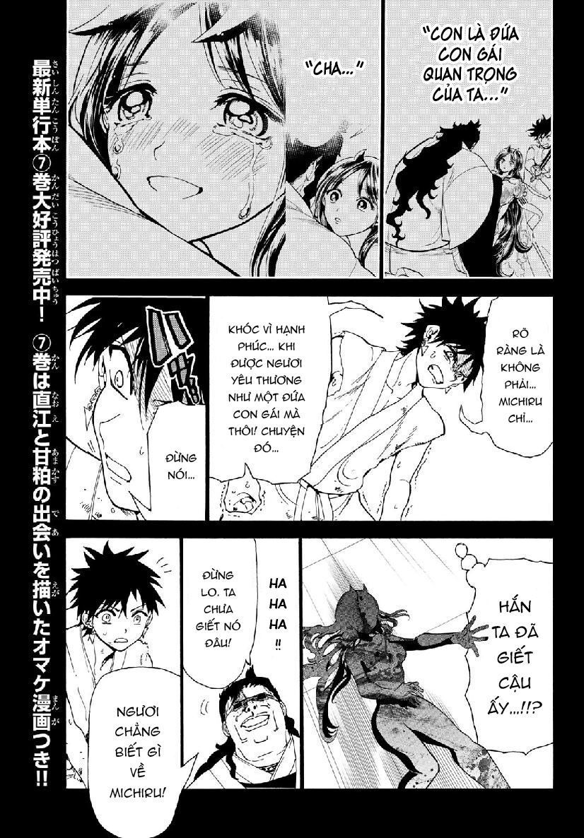 Orient Chapter 72 - Trang 2