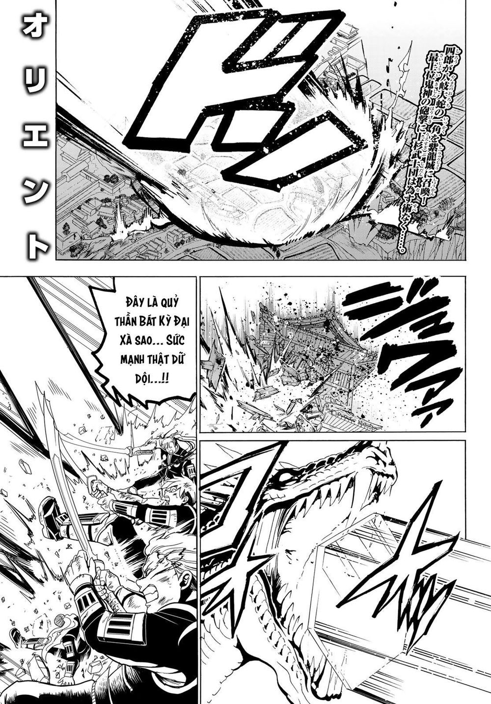 Orient Chapter 73 - Trang 2