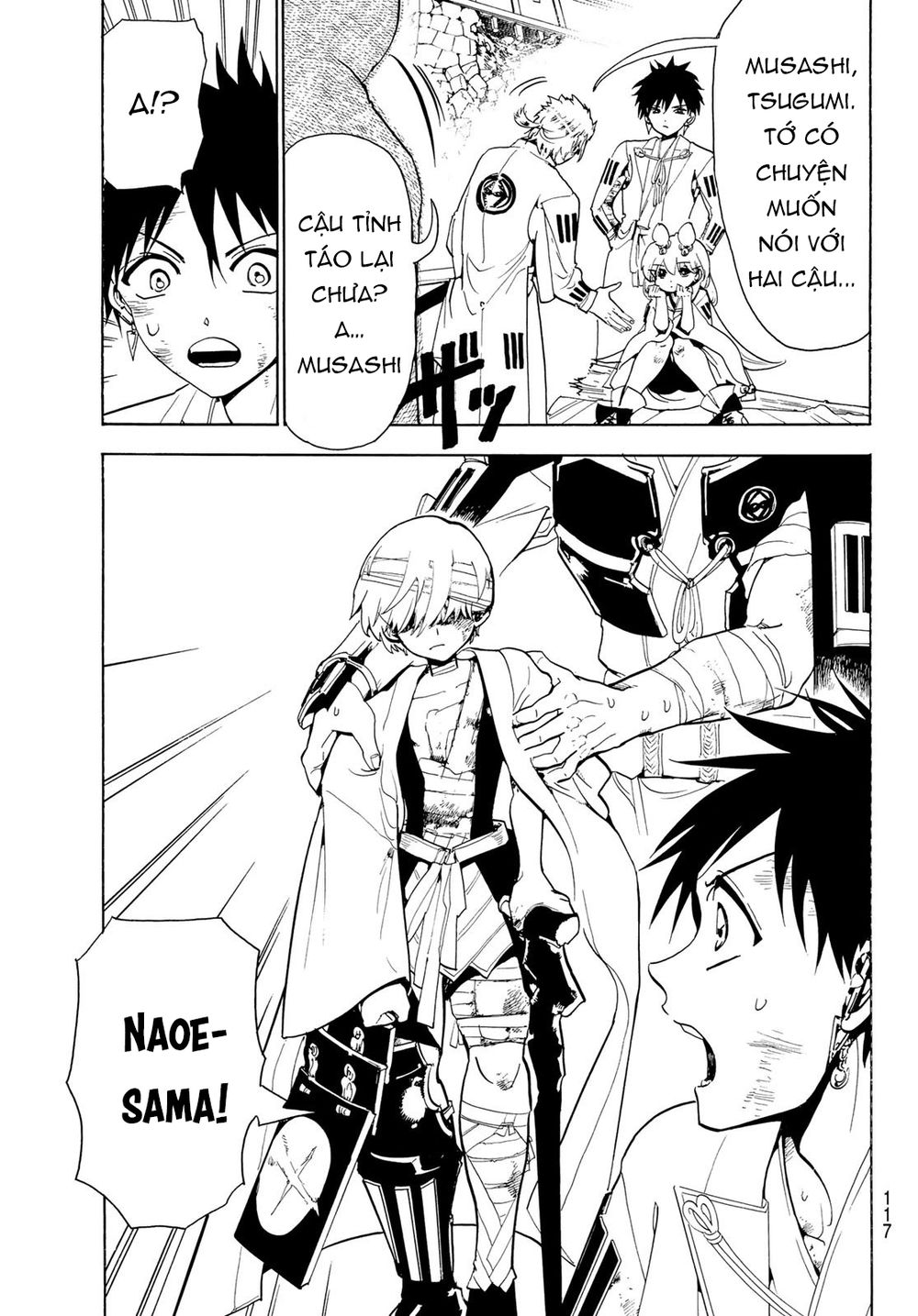 Orient Chapter 74 - Trang 2