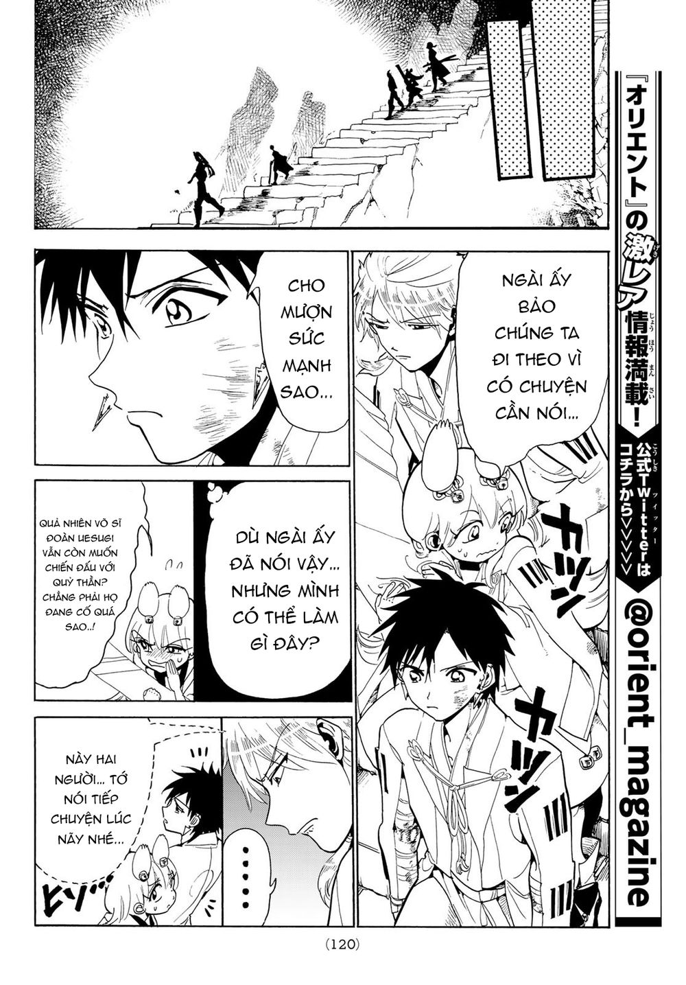 Orient Chapter 74 - Trang 2