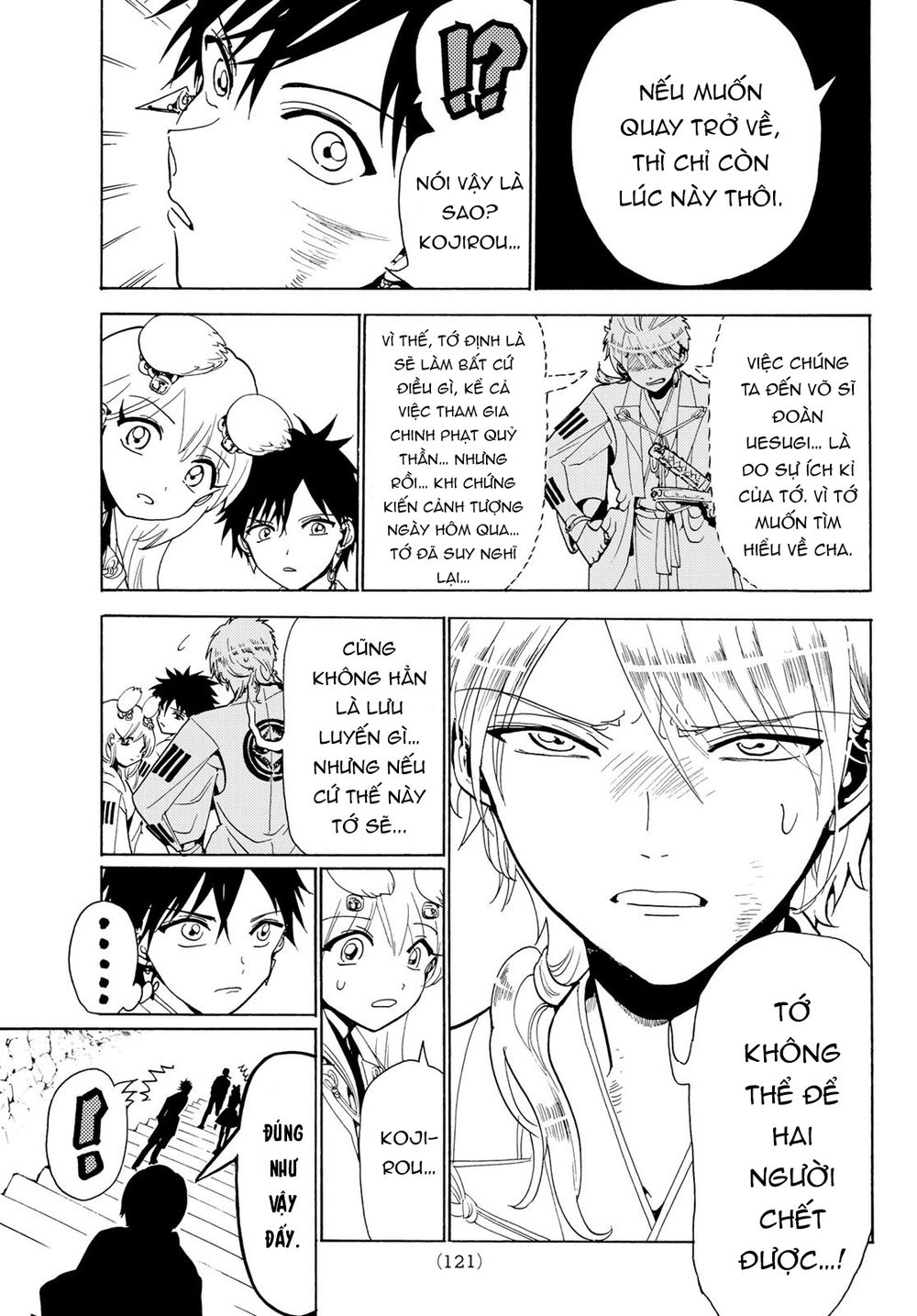 Orient Chapter 74 - Trang 2