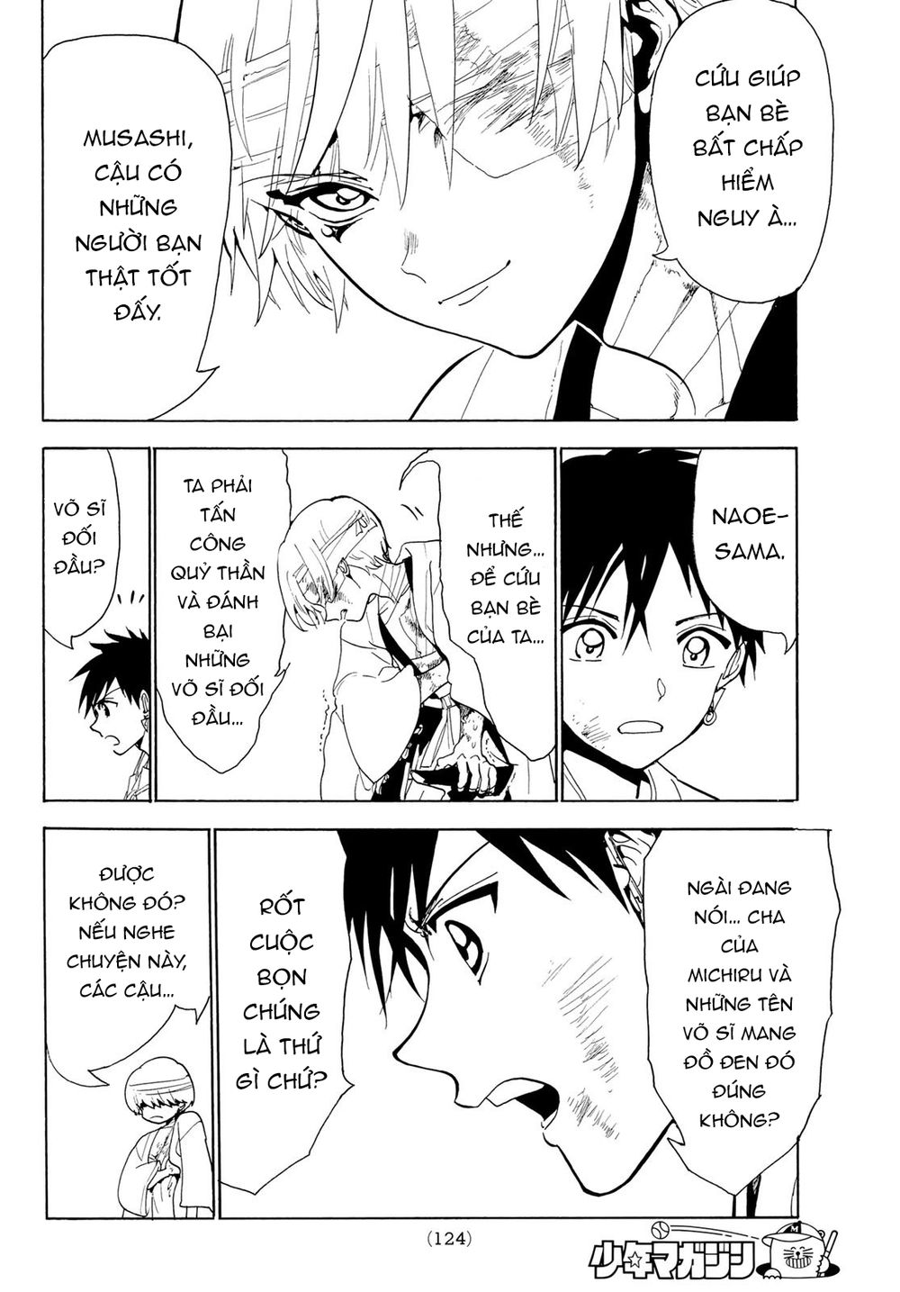 Orient Chapter 74 - Trang 2