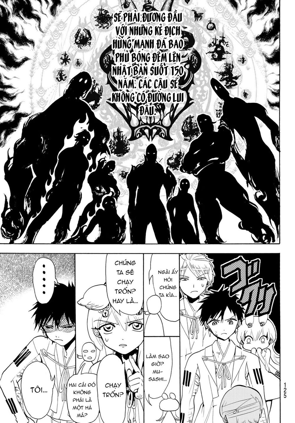 Orient Chapter 74 - Trang 2