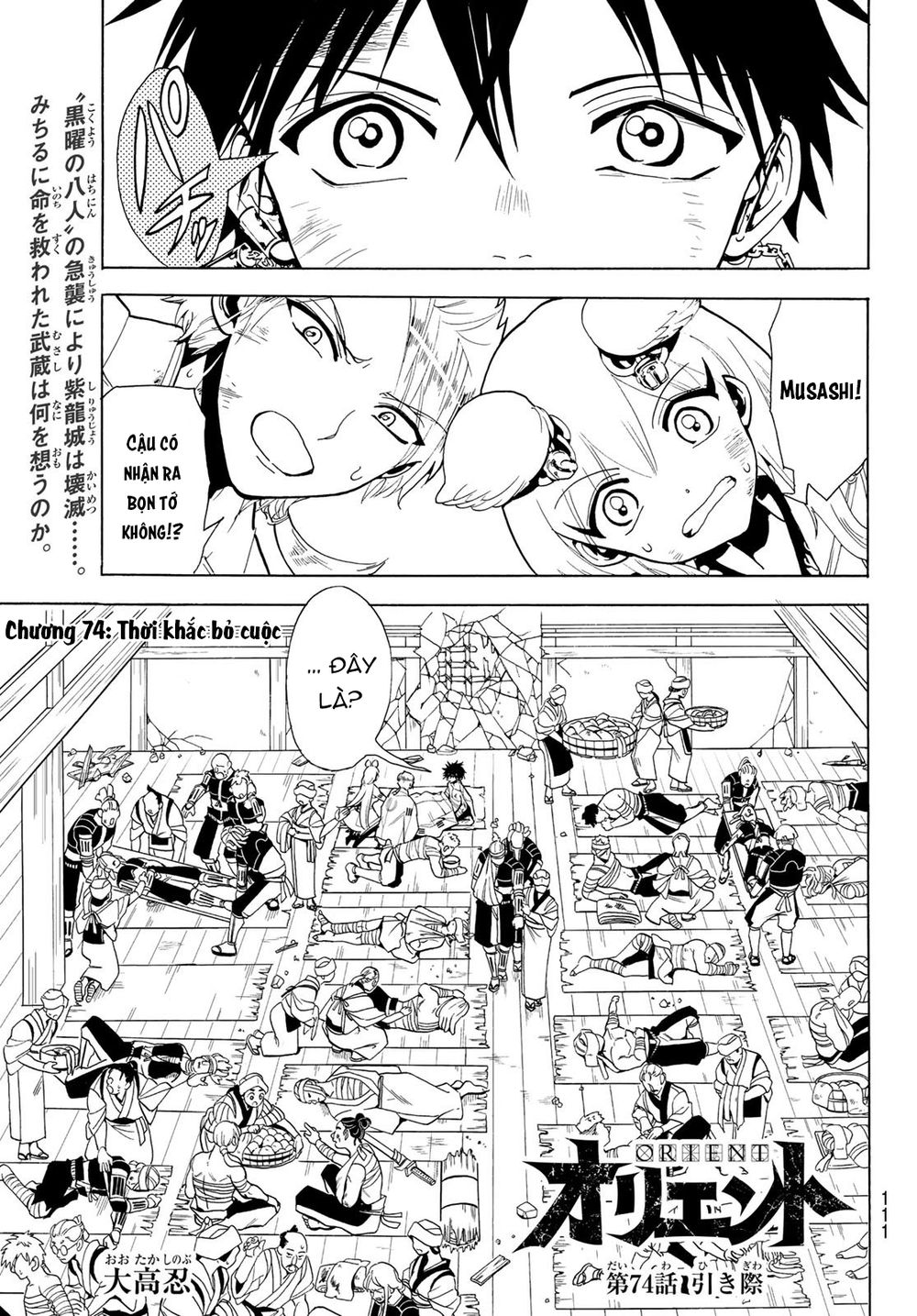 Orient Chapter 74 - Trang 2