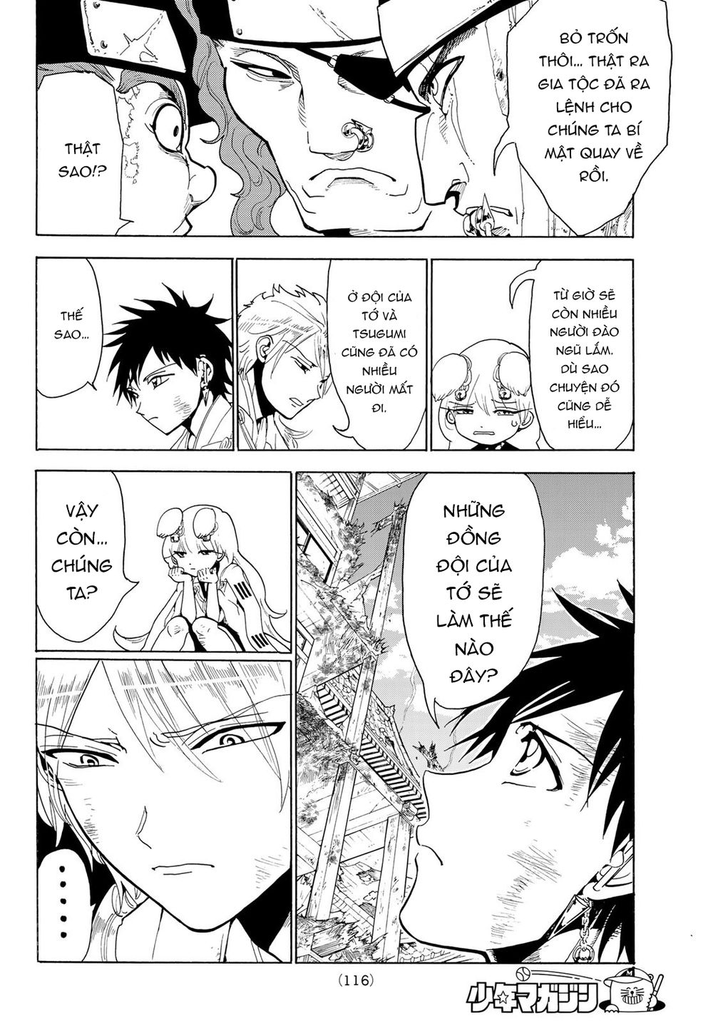 Orient Chapter 74 - Trang 2