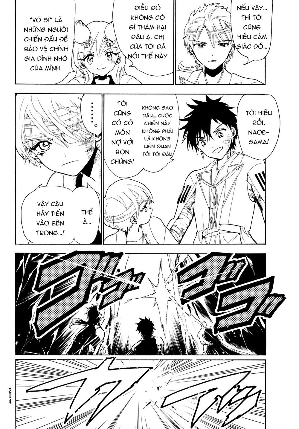 Orient Chapter 75 - Trang 2