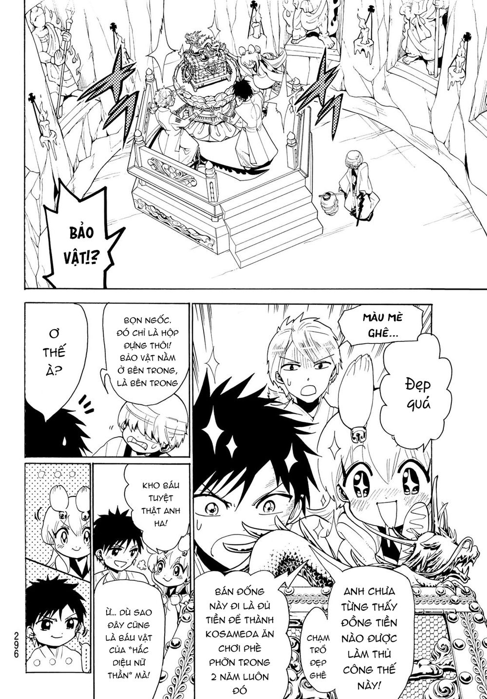 Orient Chapter 75 - Trang 2