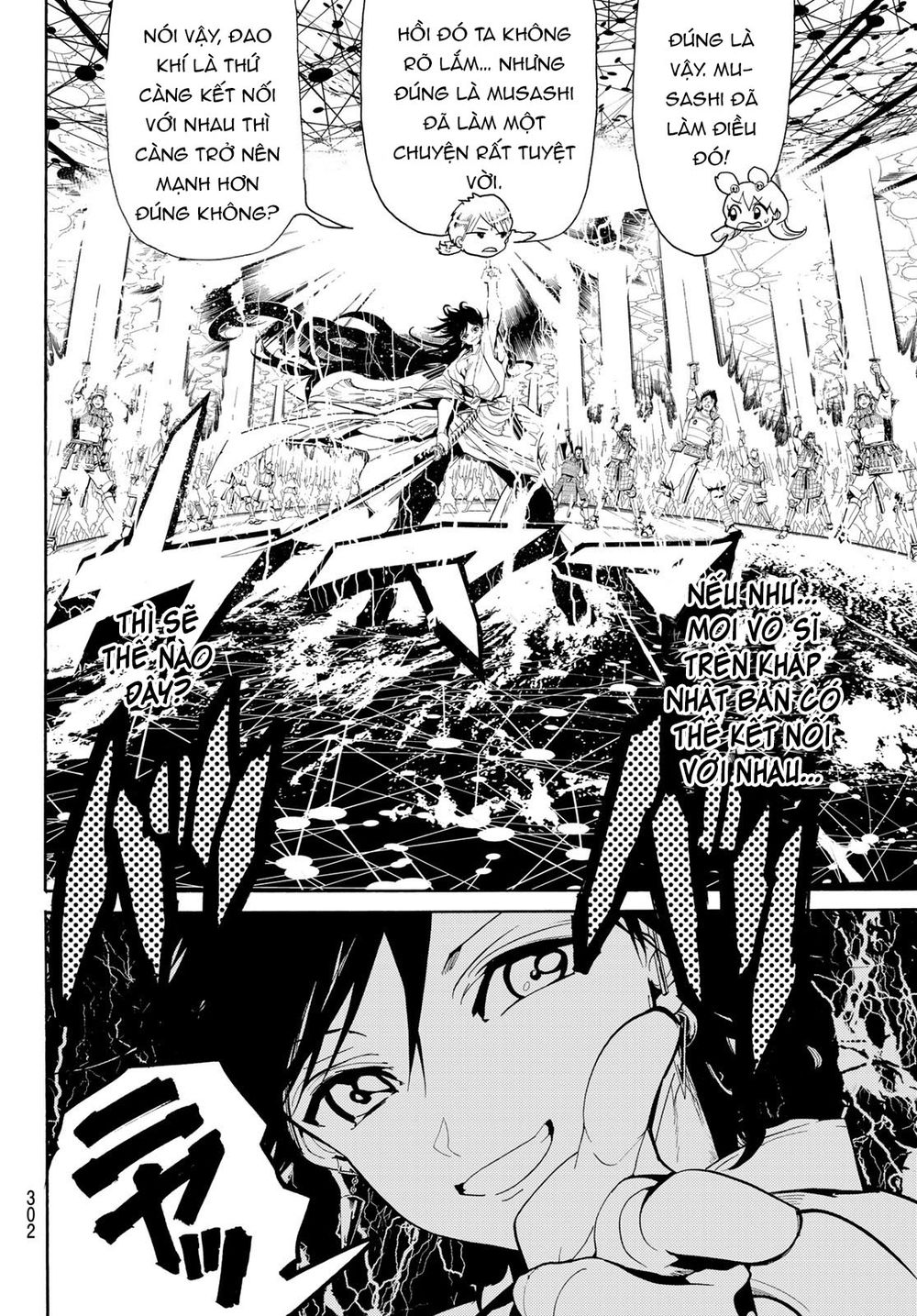 Orient Chapter 75 - Trang 2