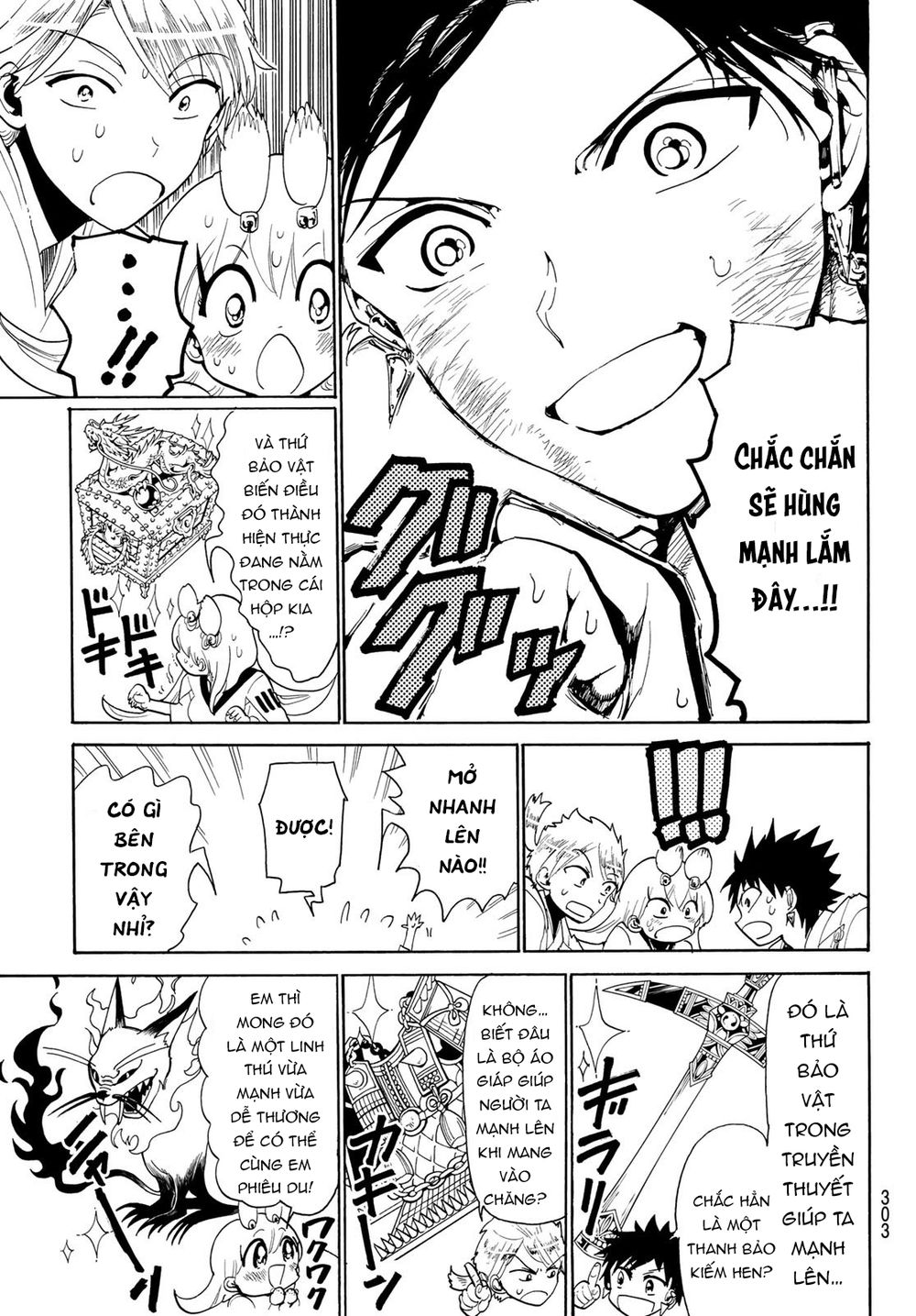 Orient Chapter 75 - Trang 2