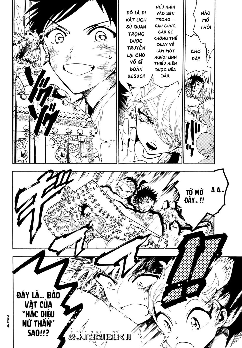 Orient Chapter 75 - Trang 2