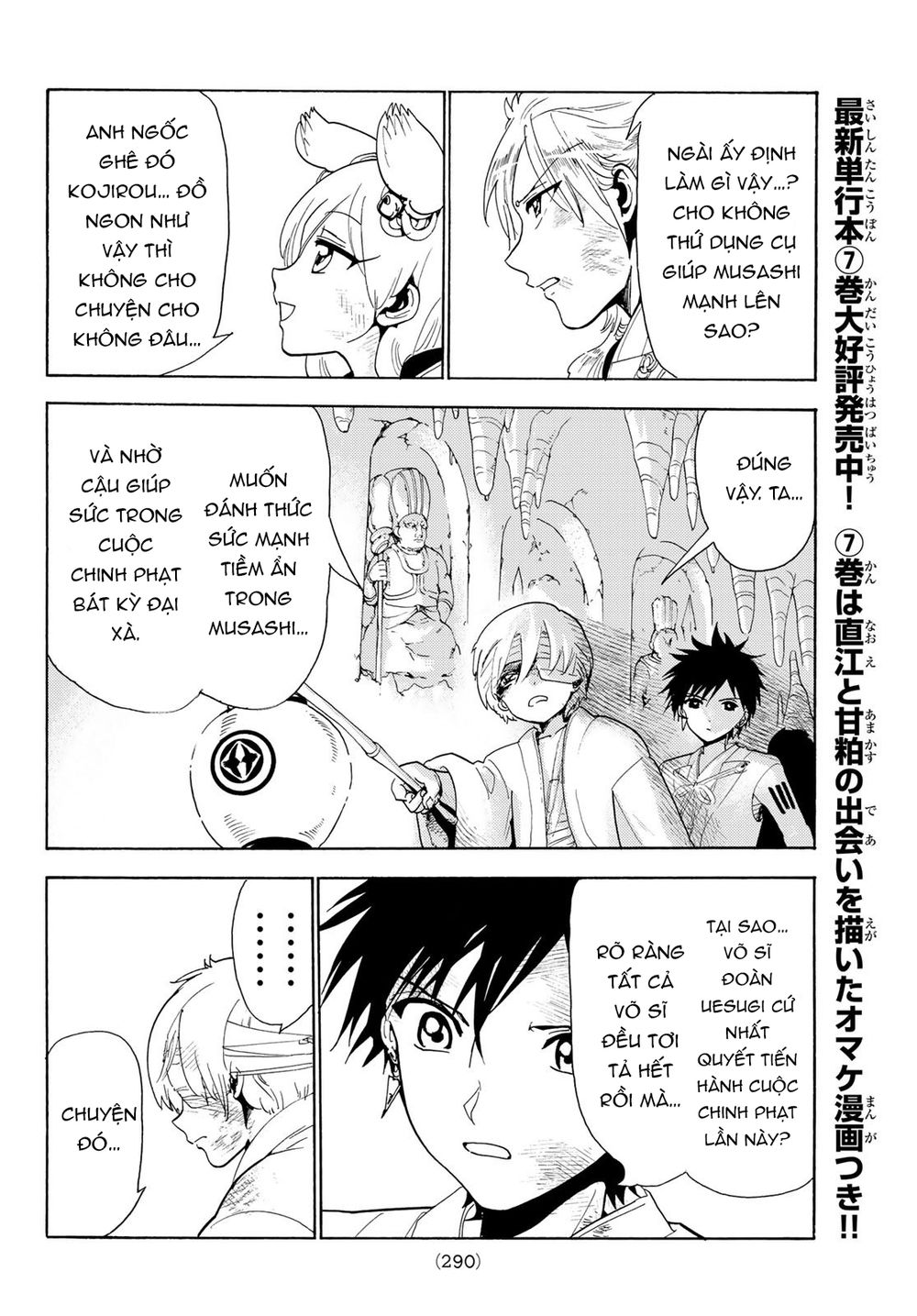 Orient Chapter 75 - Trang 2