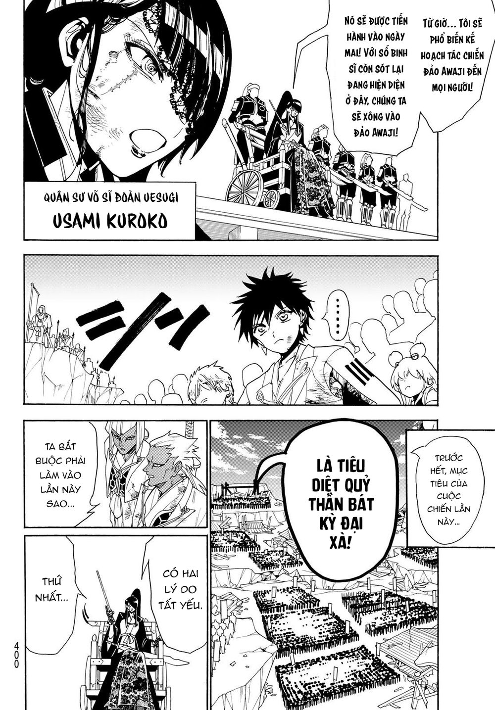 Orient Chapter 76 - Trang 2