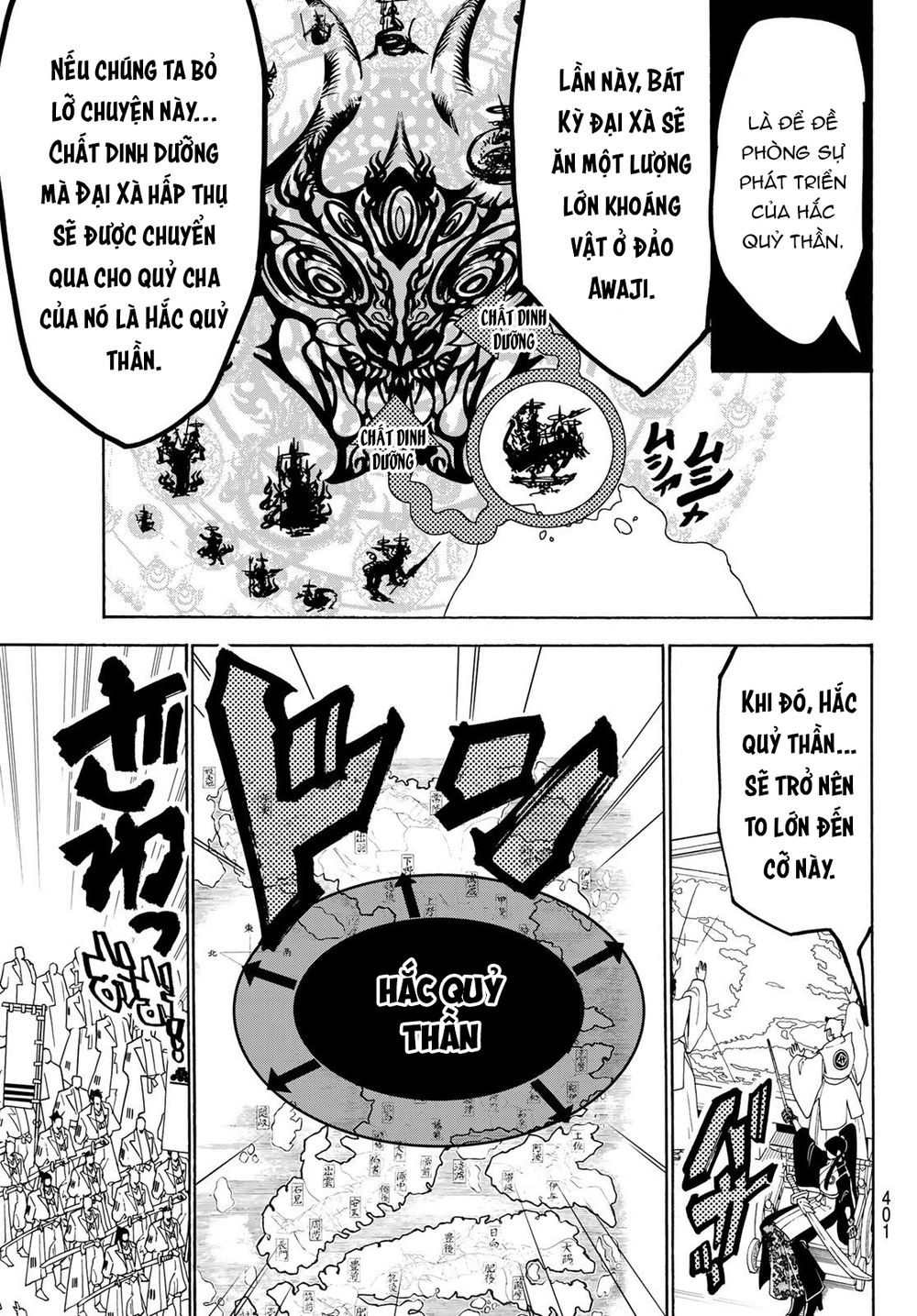 Orient Chapter 76 - Trang 2