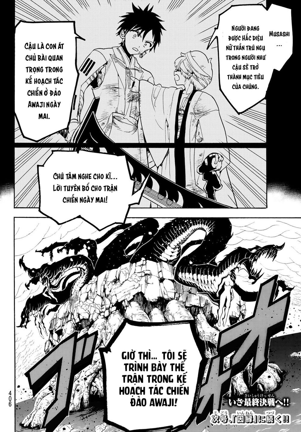 Orient Chapter 76 - Trang 2