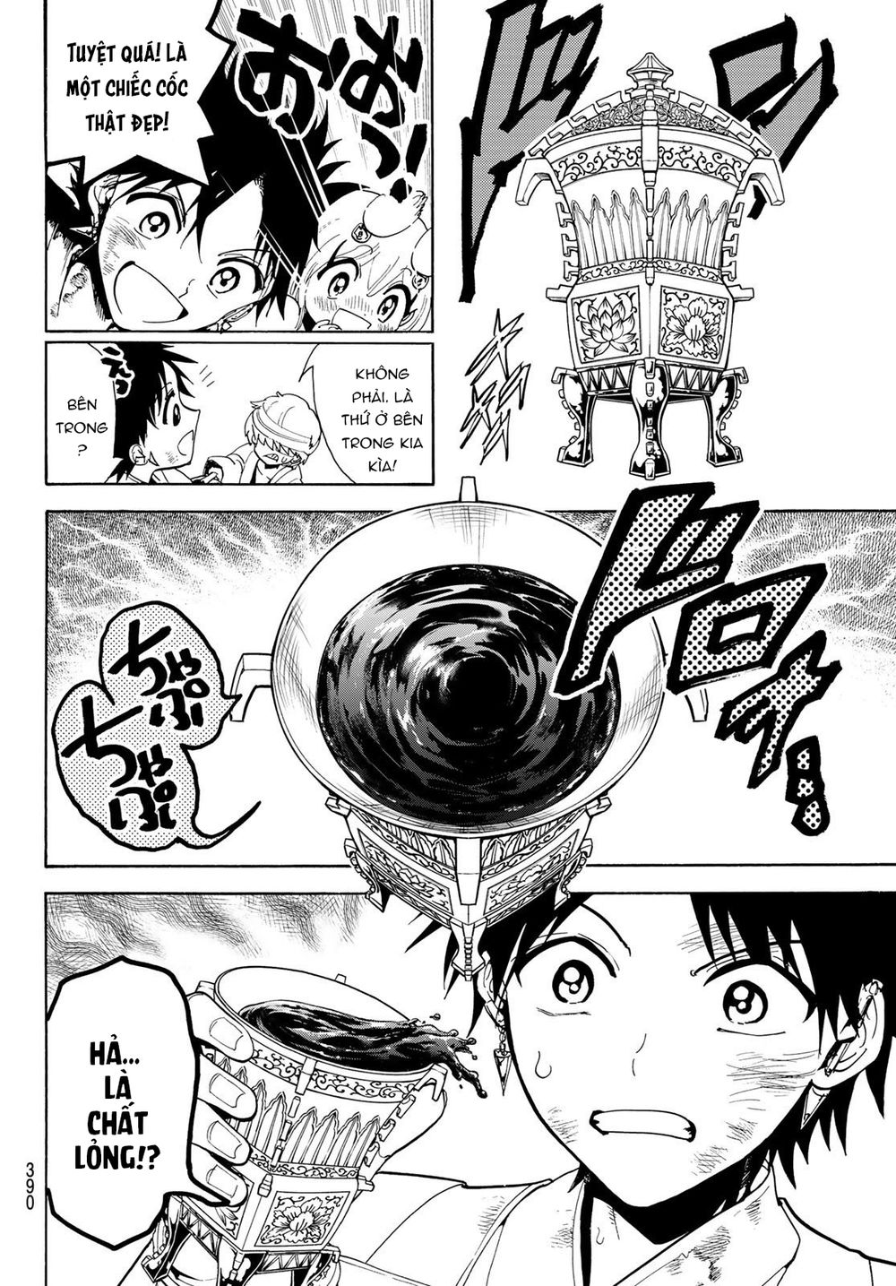 Orient Chapter 76 - Trang 2