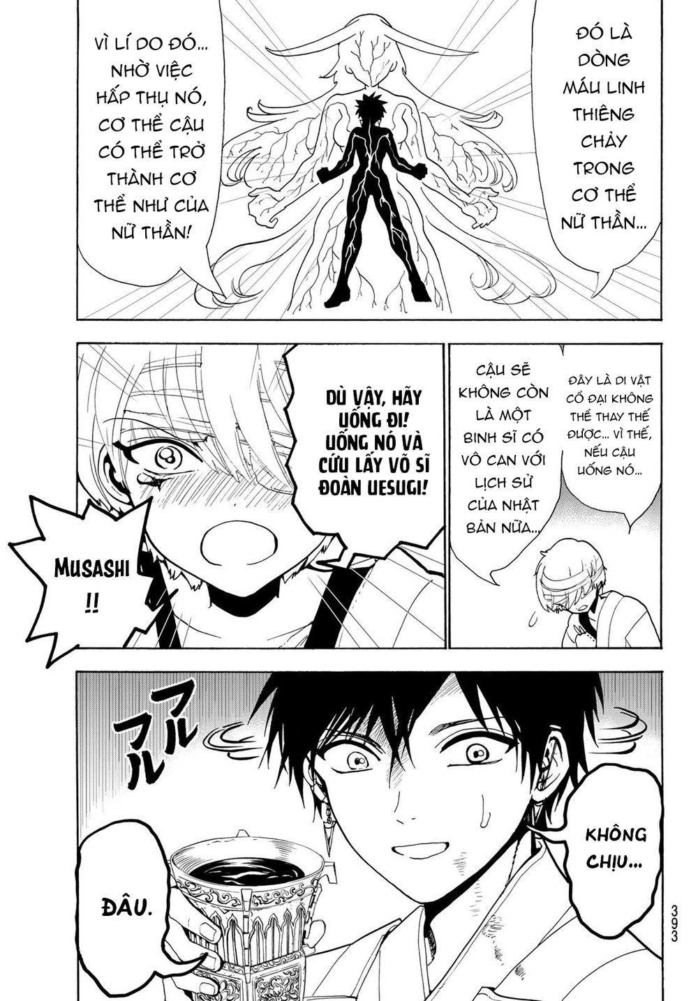 Orient Chapter 76 - Trang 2