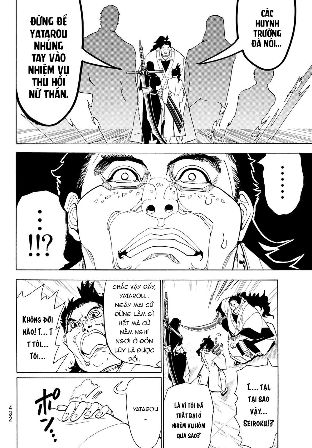 Orient Chapter 77 - Trang 2