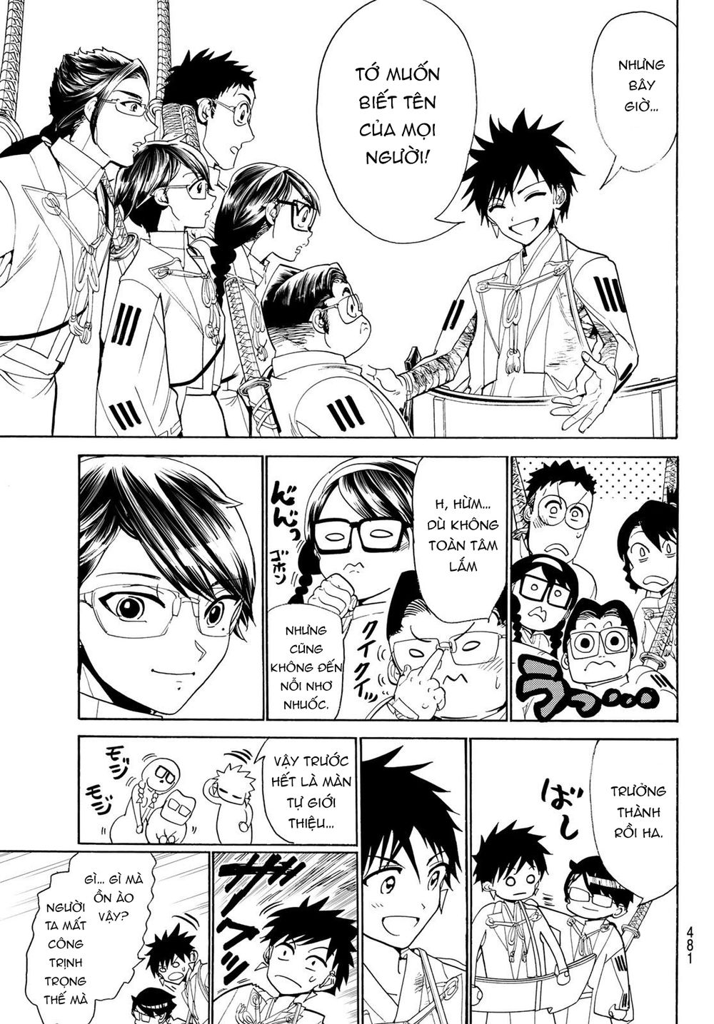 Orient Chapter 78 - Trang 2