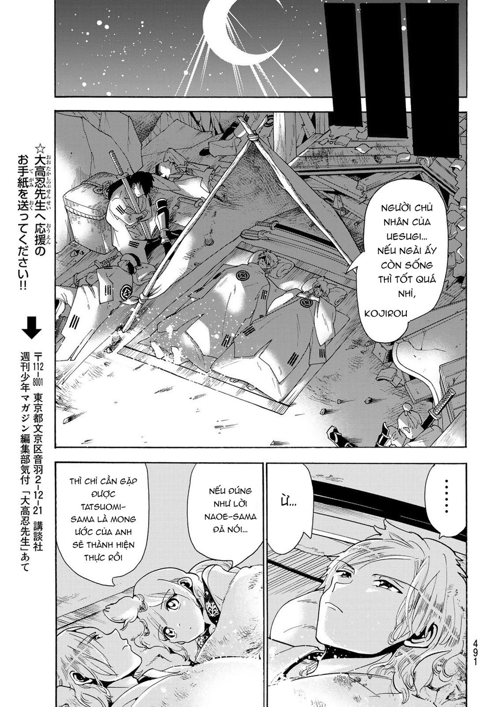 Orient Chapter 78 - Trang 2