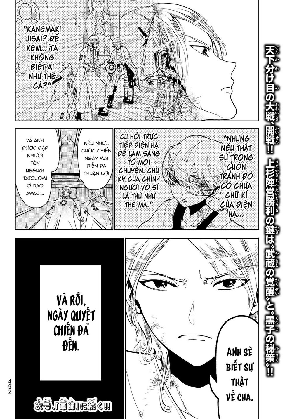 Orient Chapter 78 - Trang 2