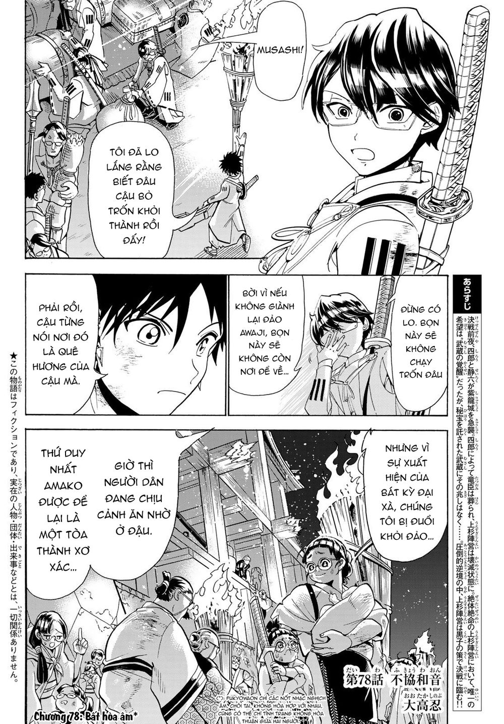 Orient Chapter 78 - Trang 2