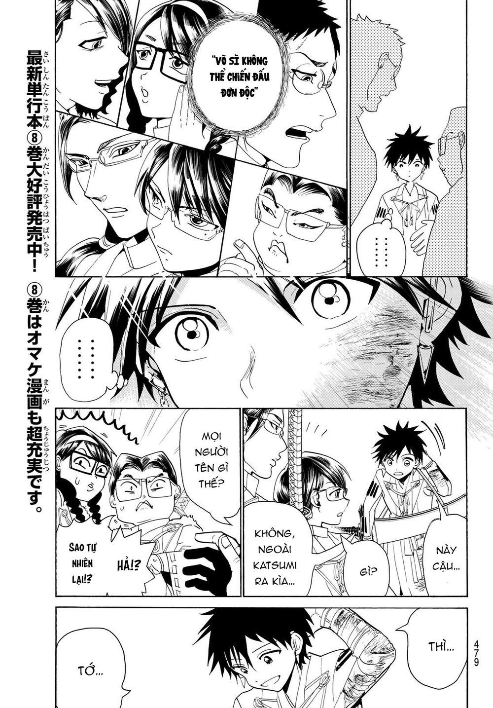 Orient Chapter 78 - Trang 2