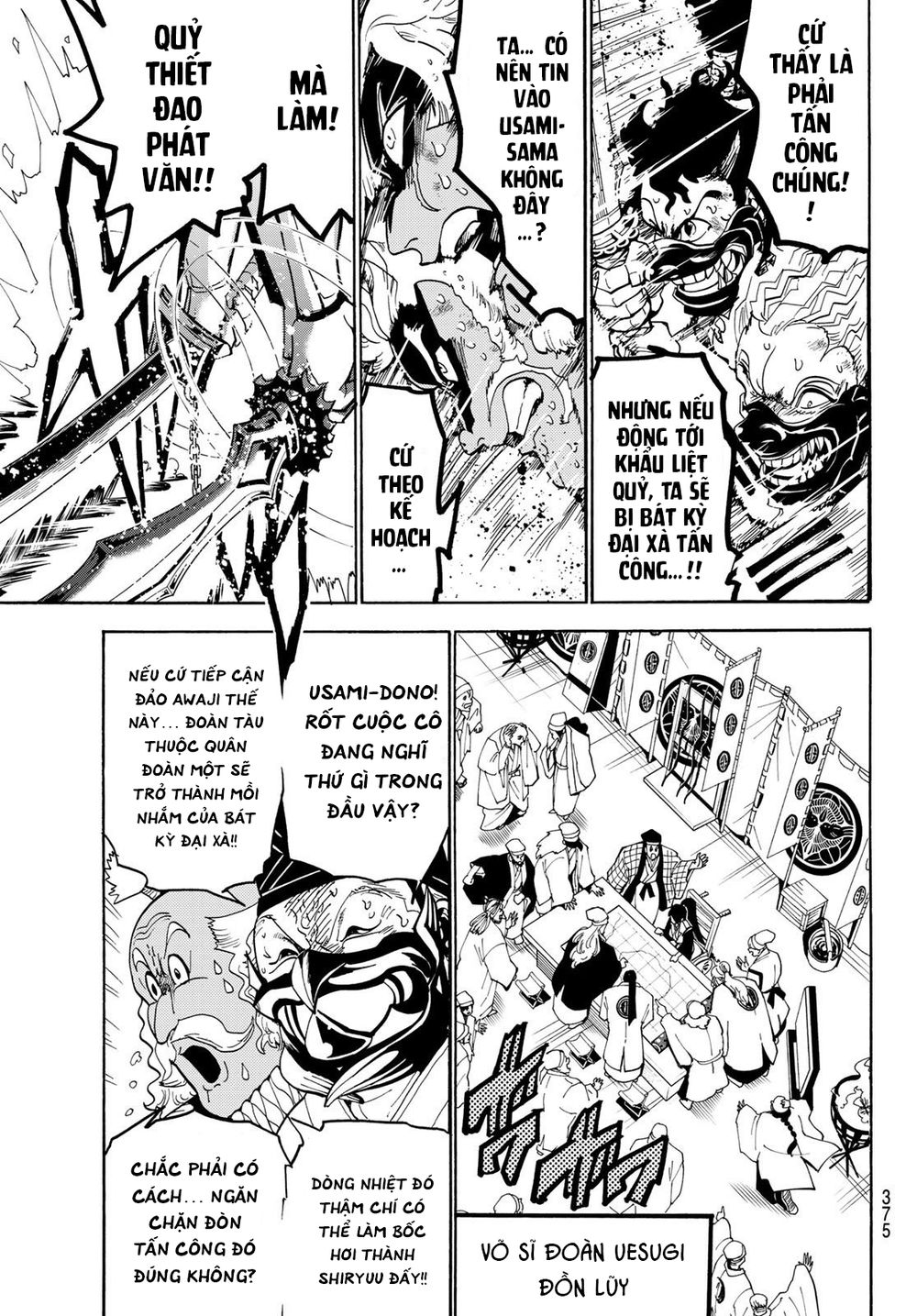 Orient Chapter 79 - Trang 2