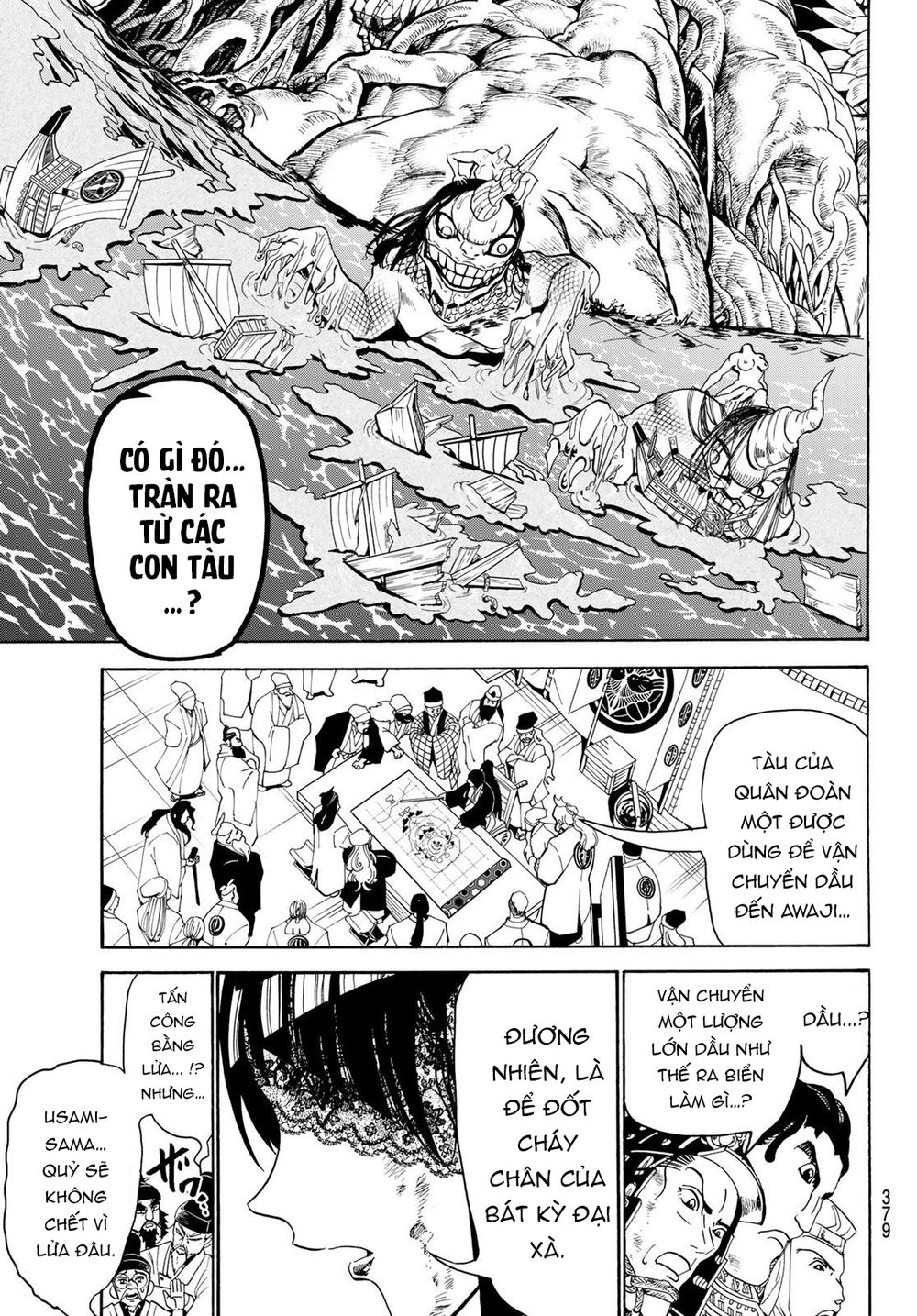 Orient Chapter 79 - Trang 2