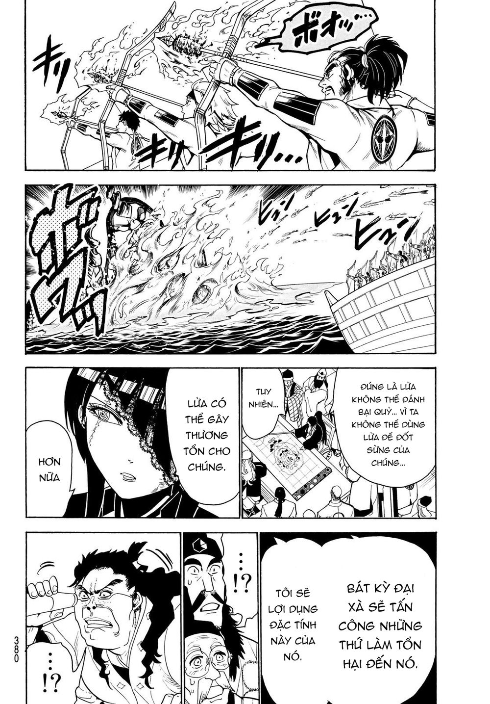 Orient Chapter 79 - Trang 2