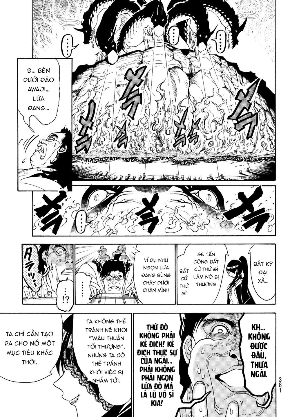 Orient Chapter 79 - Trang 2