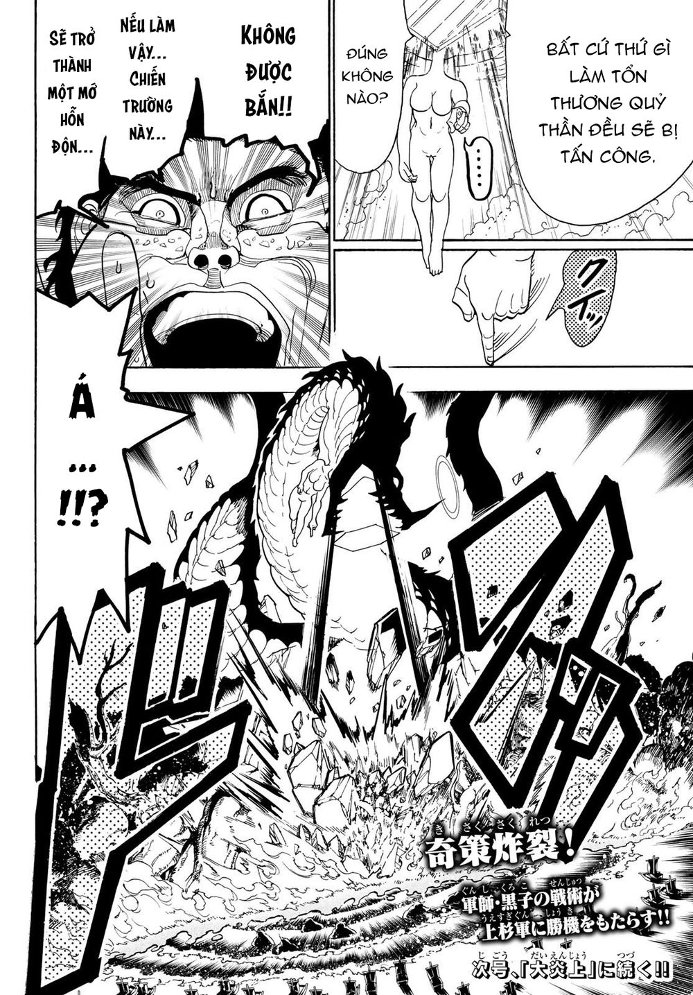 Orient Chapter 79 - Trang 2