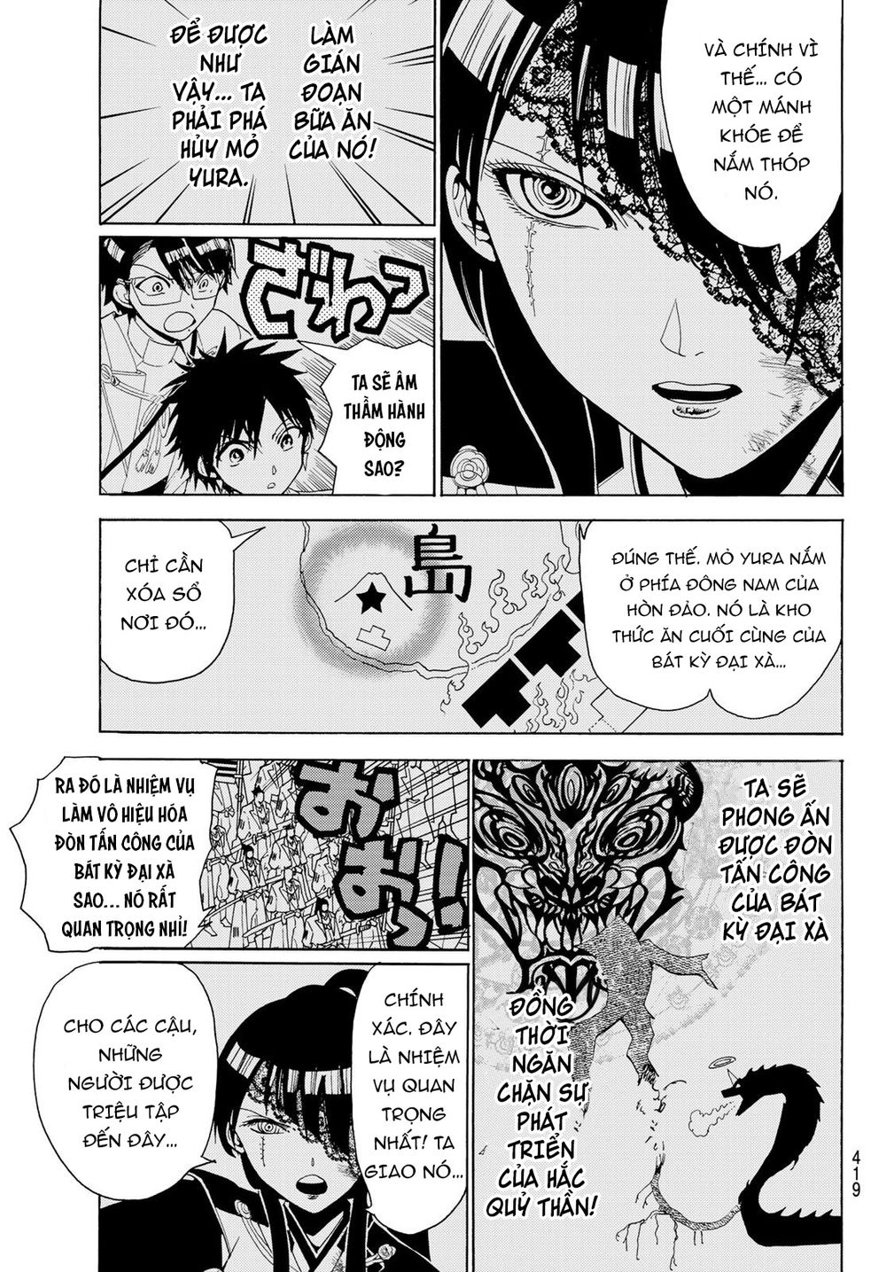 Orient Chapter 80 - Trang 2