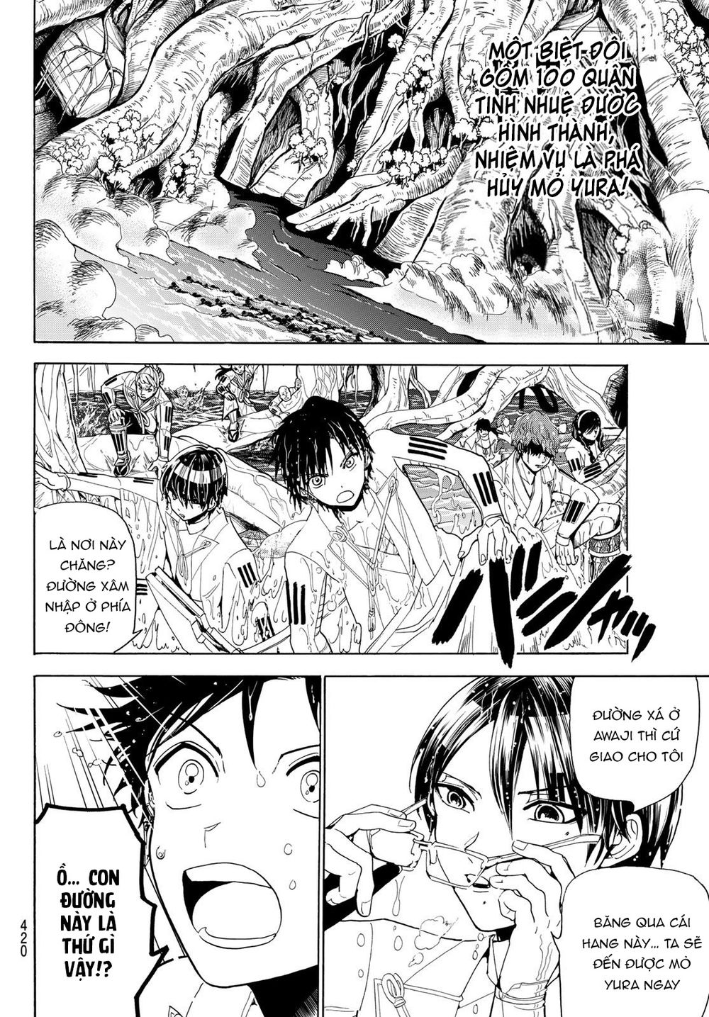 Orient Chapter 80 - Trang 2