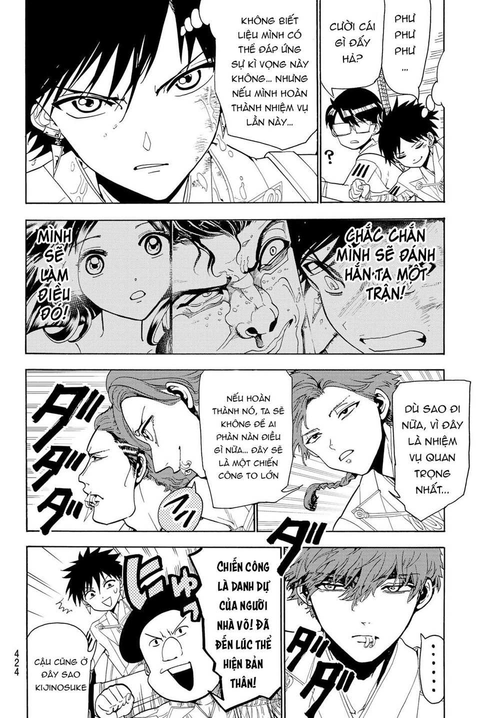 Orient Chapter 80 - Trang 2