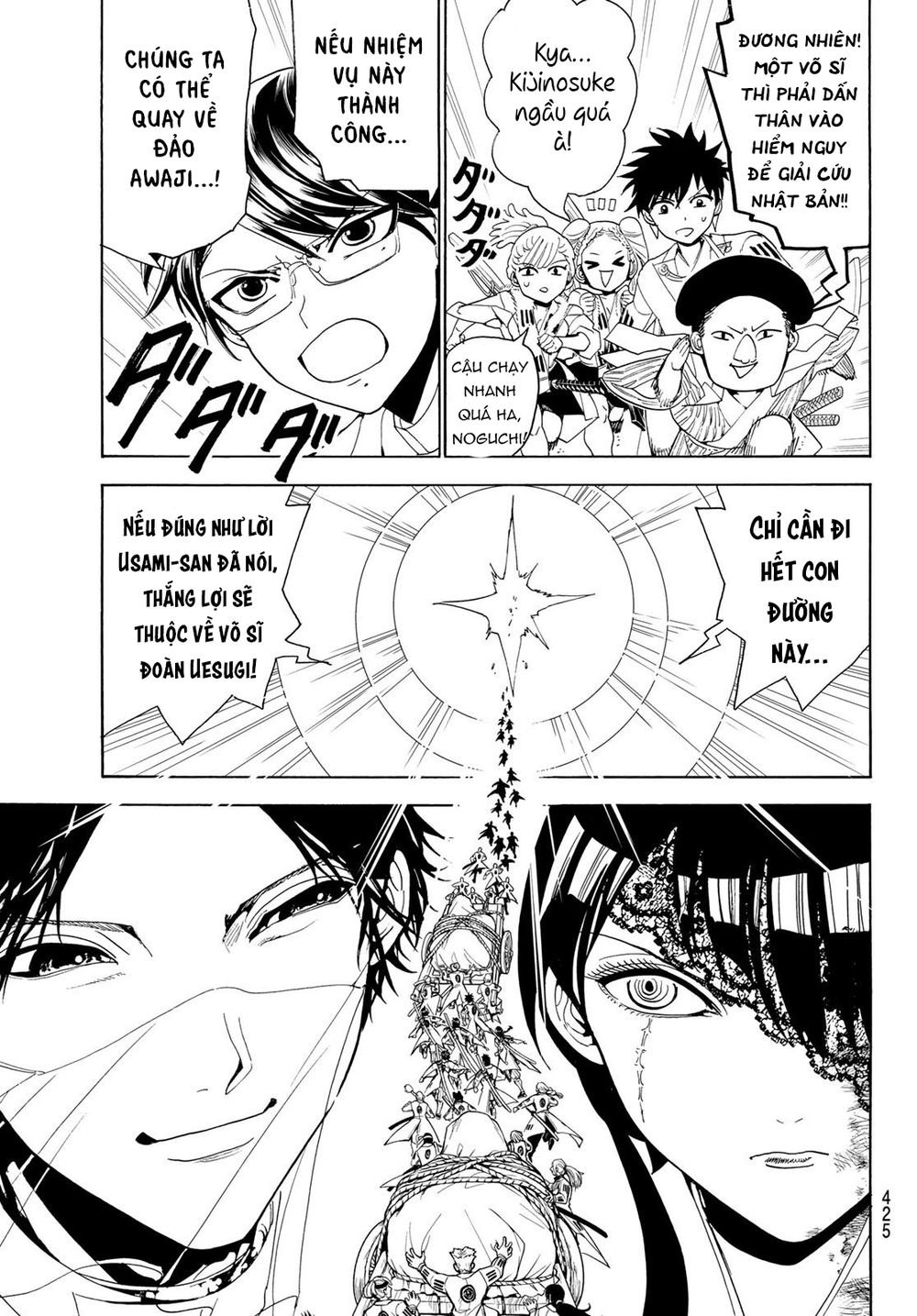 Orient Chapter 80 - Trang 2