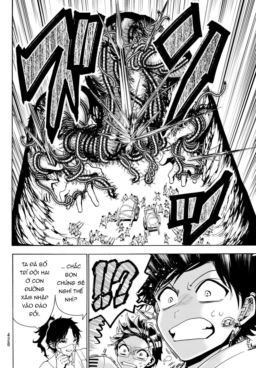 Orient Chapter 80 - Trang 2