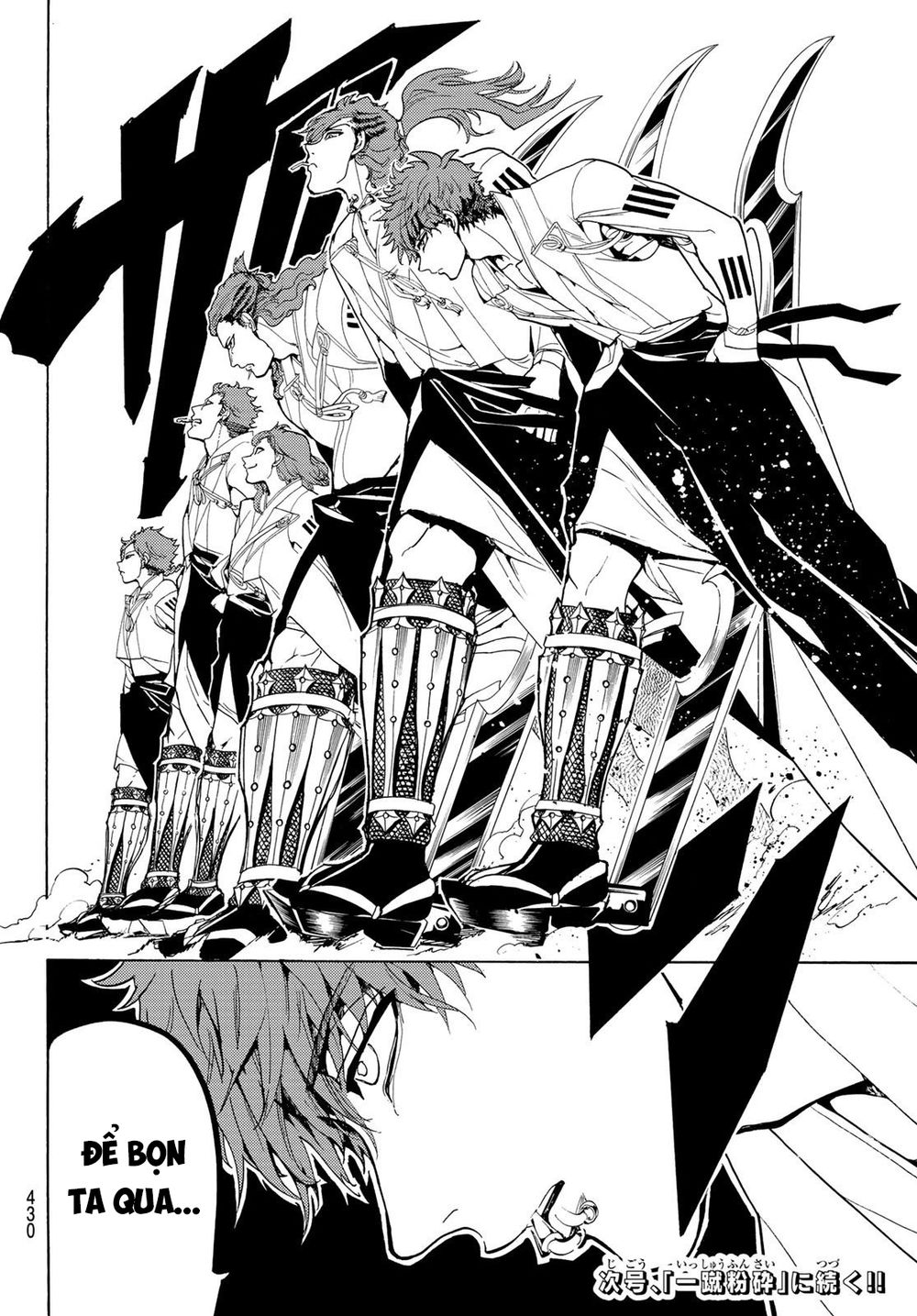 Orient Chapter 80 - Trang 2