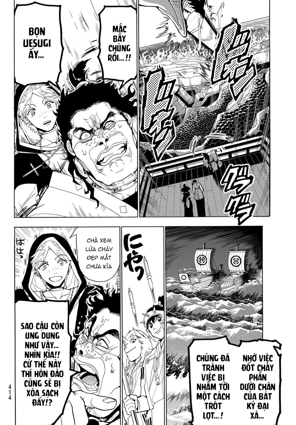 Orient Chapter 80 - Trang 2