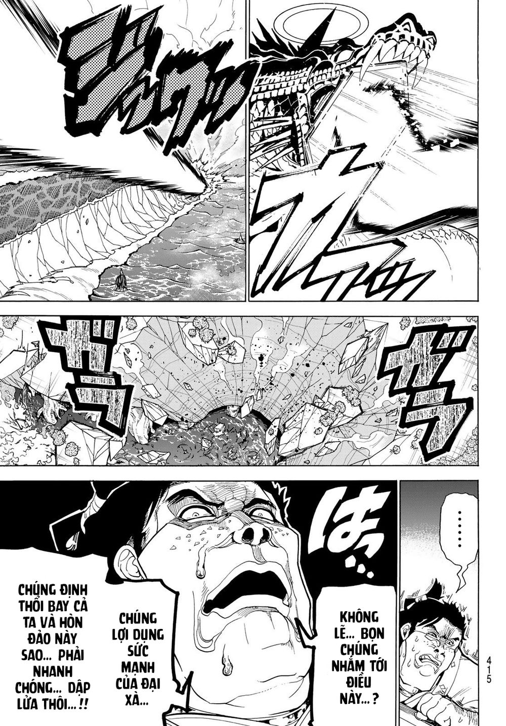 Orient Chapter 80 - Trang 2