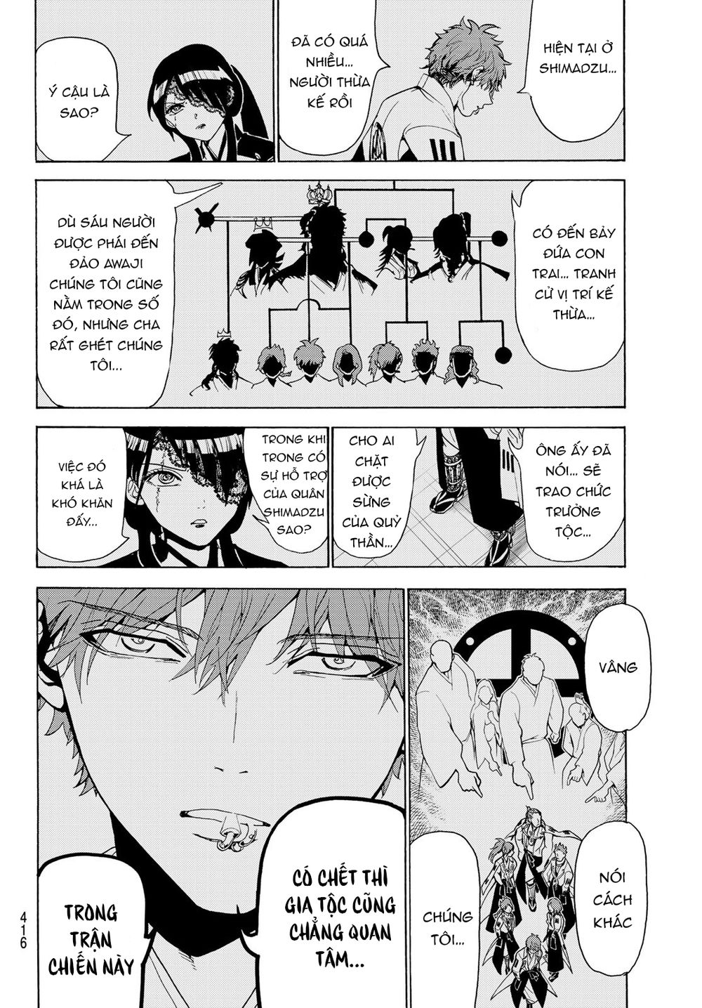 Orient Chapter 81 - Trang 2