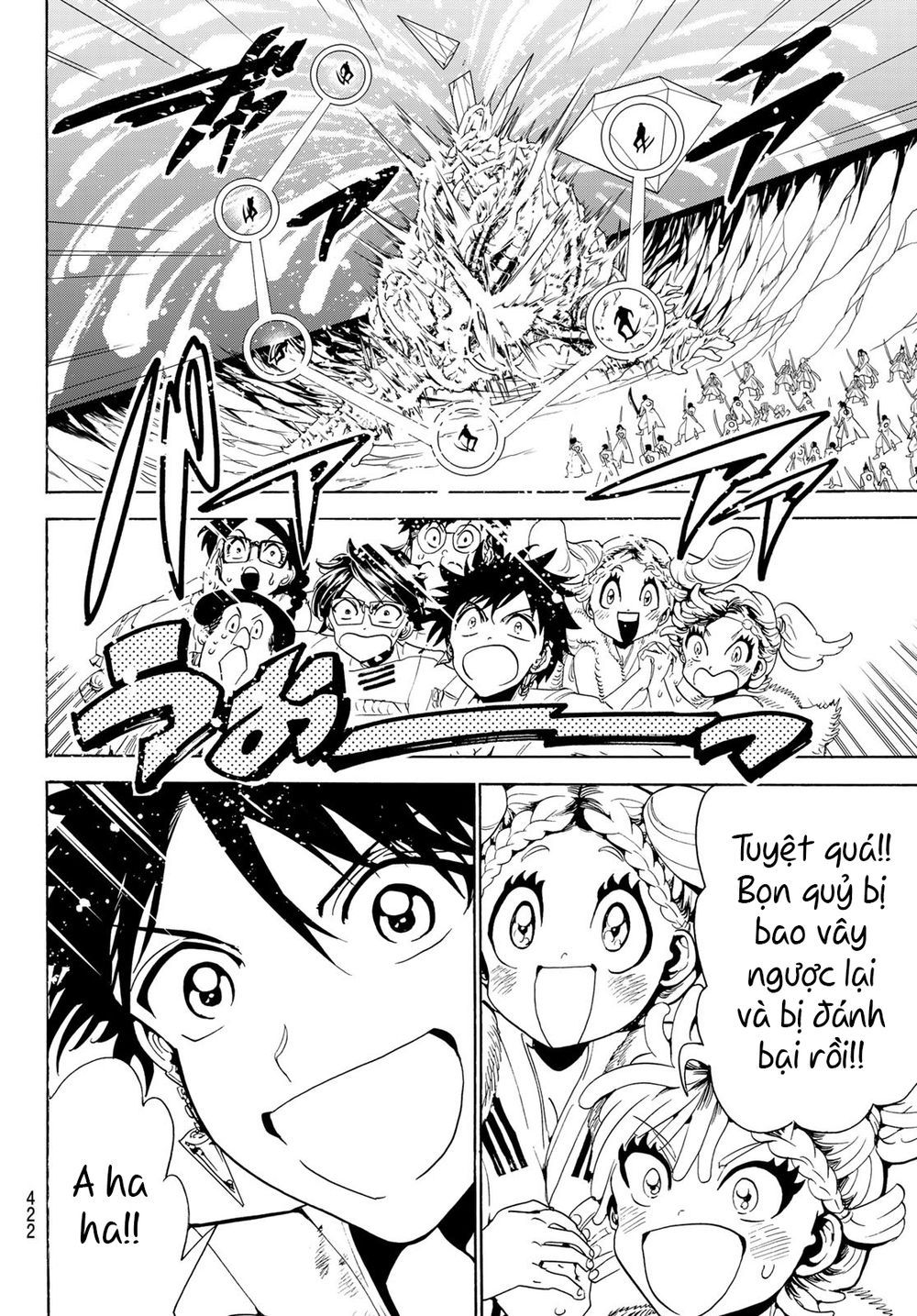 Orient Chapter 81 - Trang 2