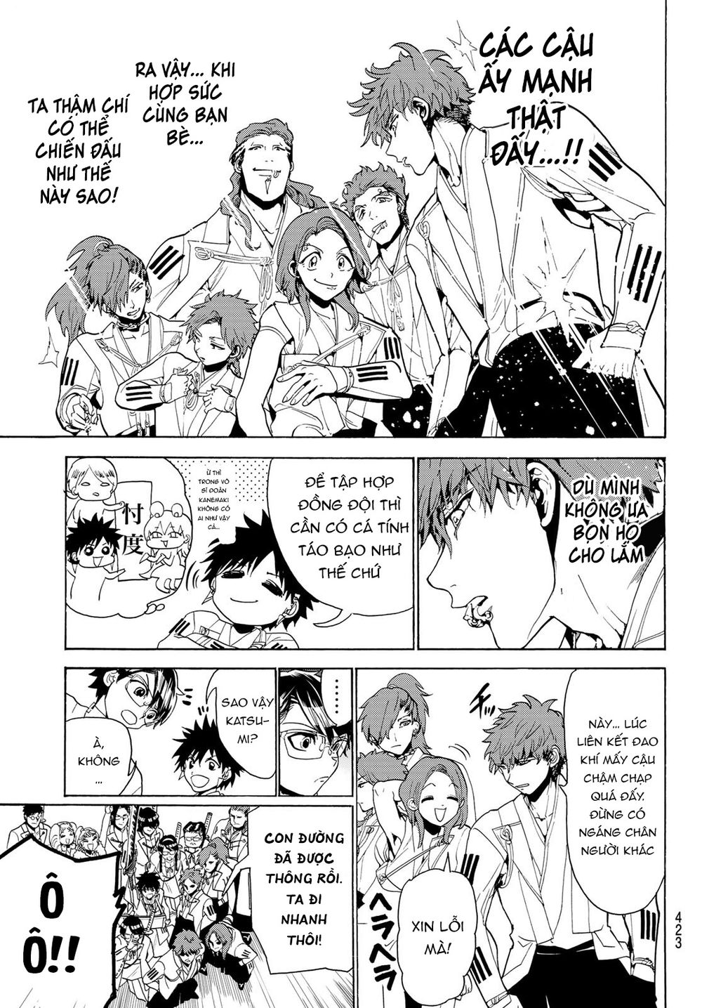 Orient Chapter 81 - Trang 2