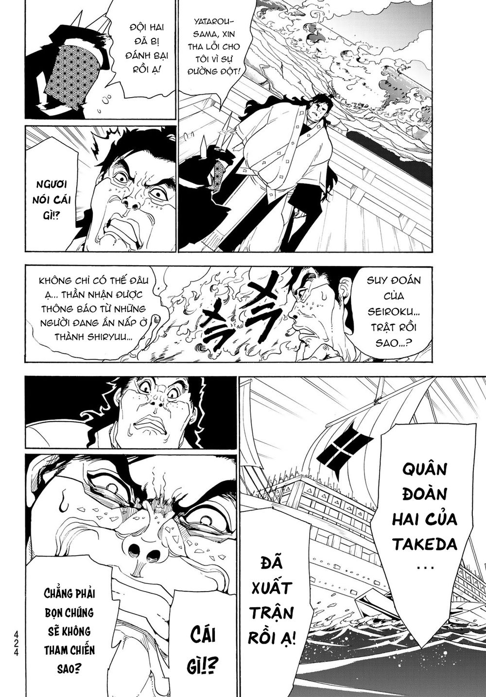 Orient Chapter 81 - Trang 2