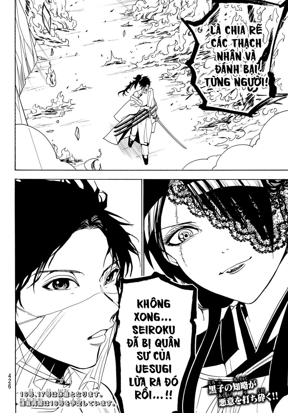 Orient Chapter 81 - Trang 2