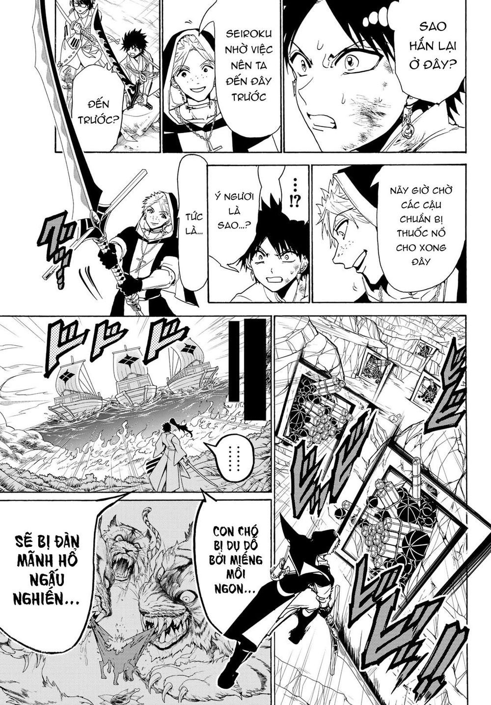 Orient Chapter 82 - Trang 2