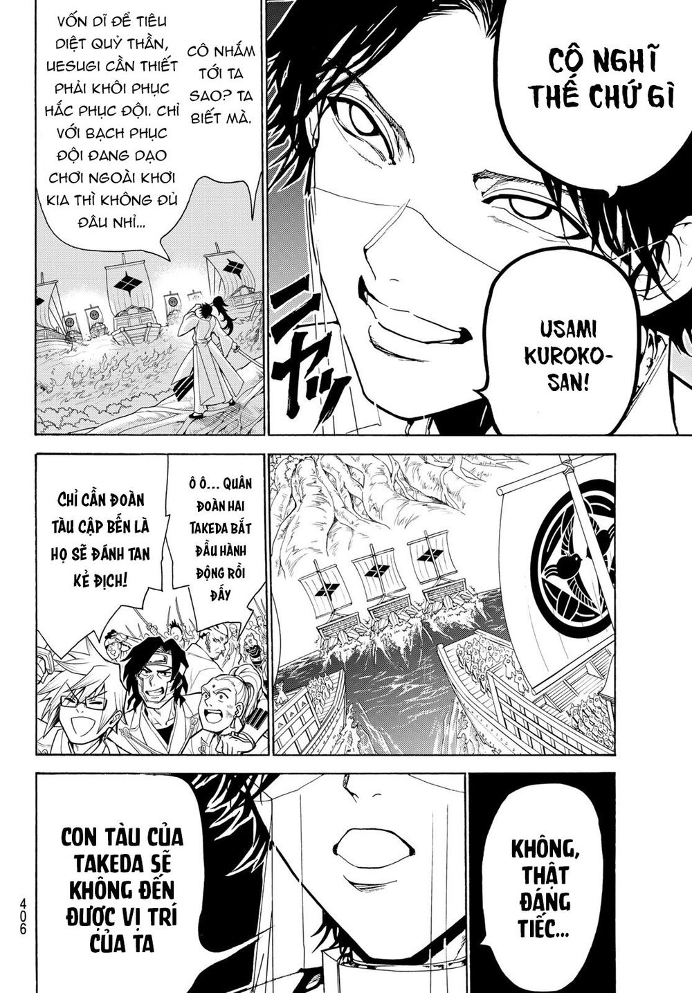 Orient Chapter 82 - Trang 2
