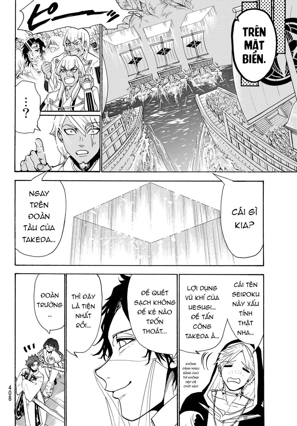 Orient Chapter 82 - Trang 2