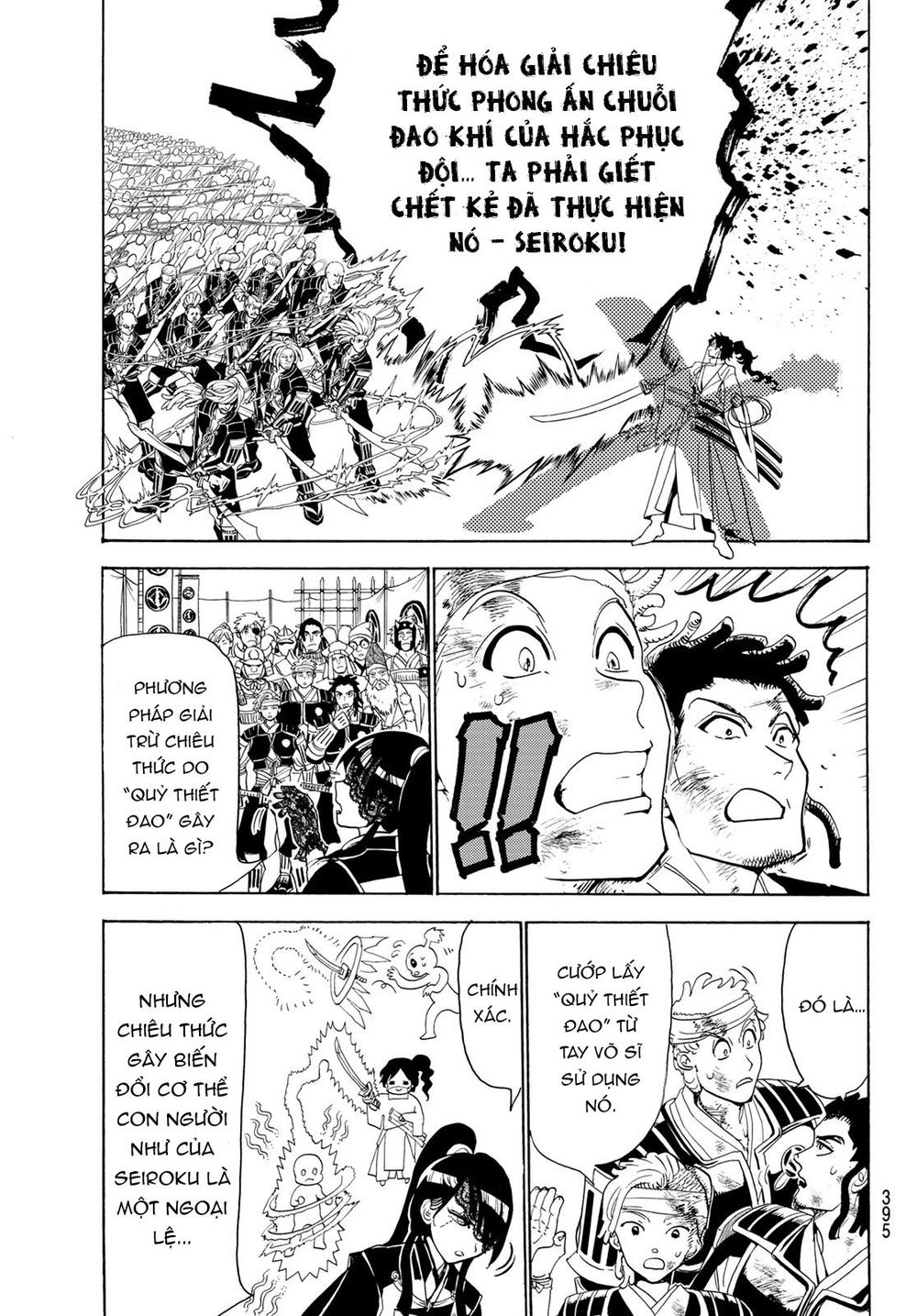 Orient Chapter 82 - Trang 2