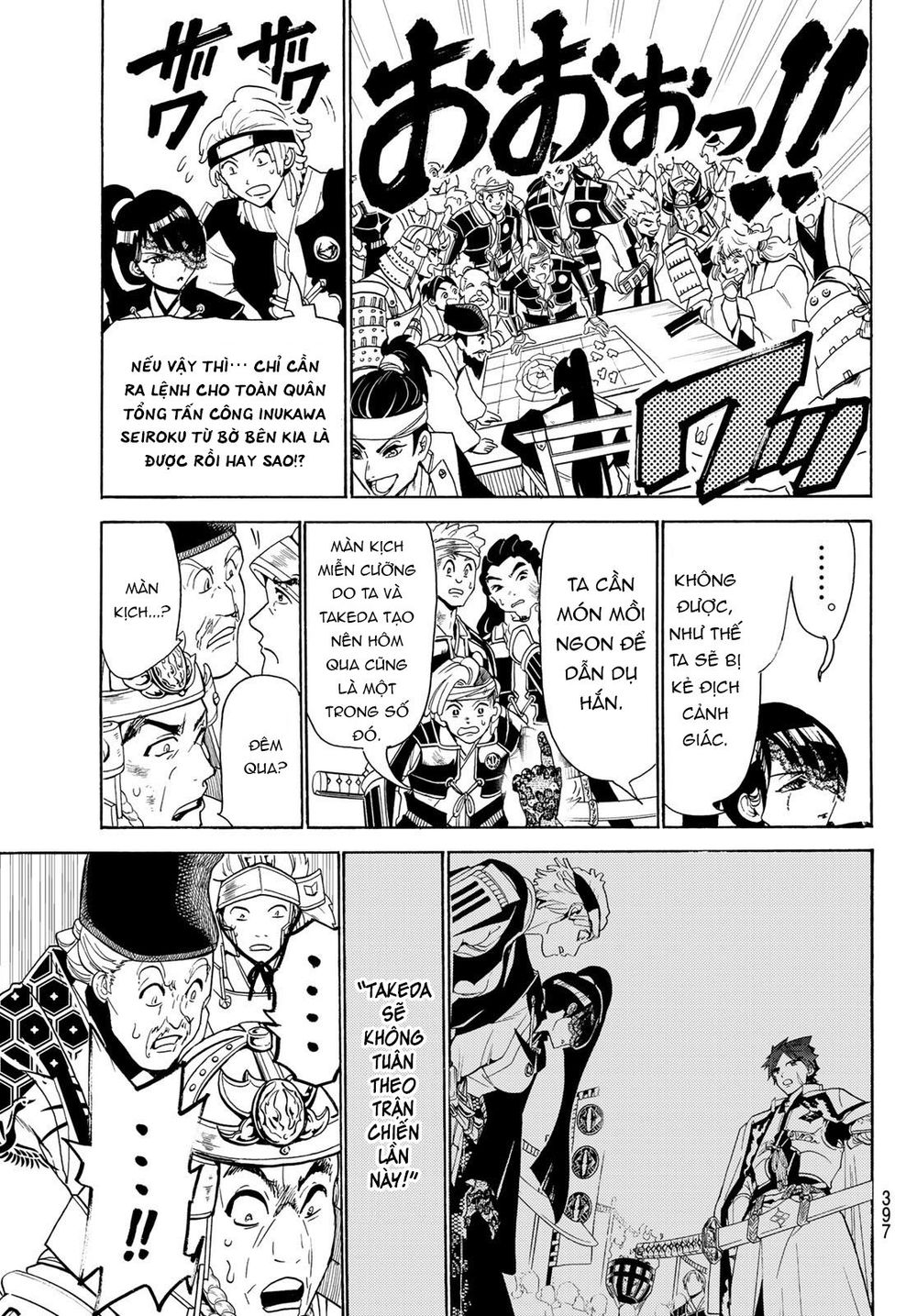 Orient Chapter 82 - Trang 2