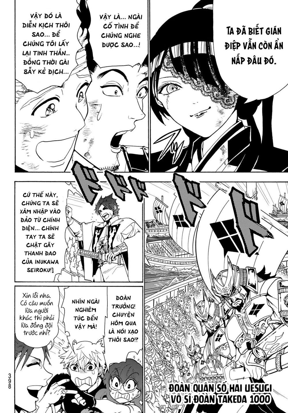 Orient Chapter 82 - Trang 2